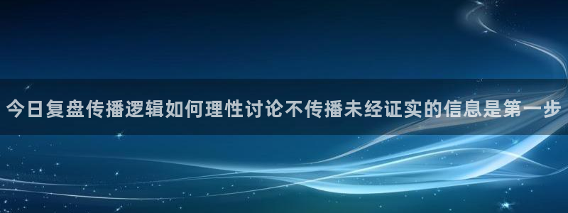 吃瓜不打烊