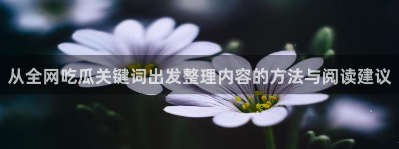 51吃瓜网视频