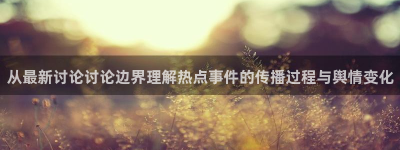 黑料吃瓜网