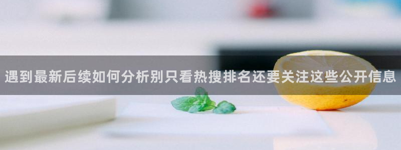 黑料吃瓜不打烊