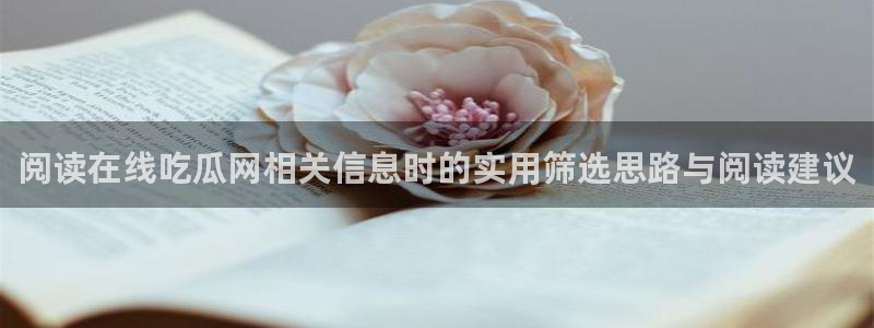 51吃瓜下载