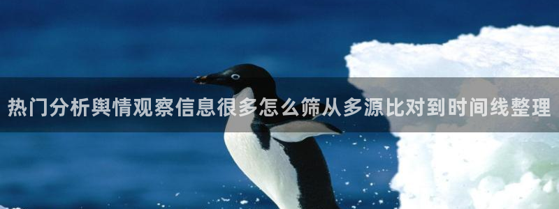 吃瓜爆料