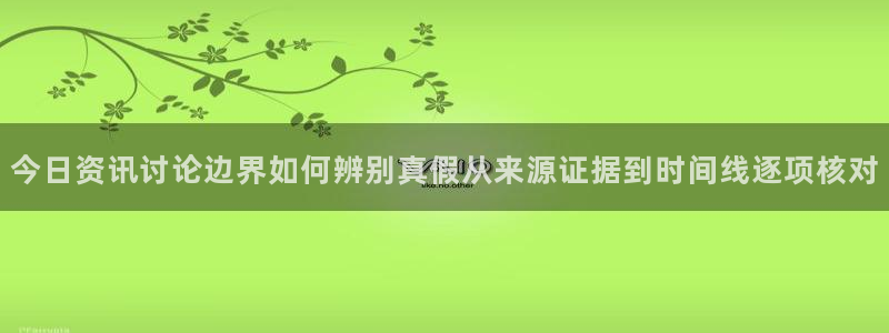 吃瓜爆黑料
