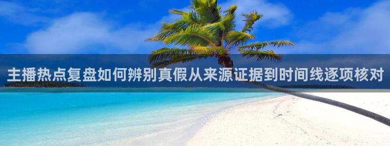 吃瓜爆料真实