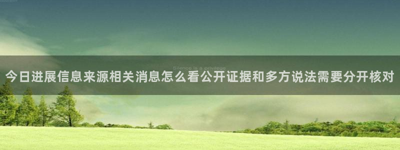 51吃瓜app下载:今日进展信息来源相关消息怎么看公开证据和多方说法需要分开核对